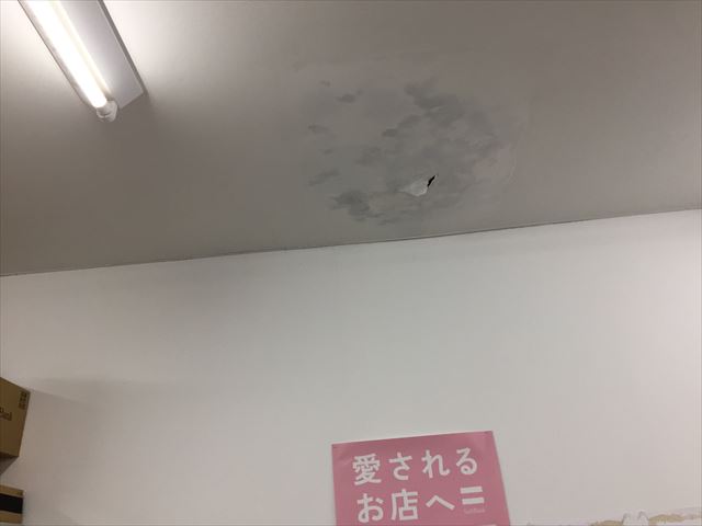 岡山市東区　折半の屋根から雨漏り