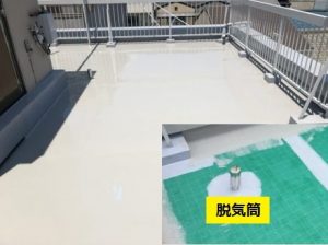 ベランダ防水　工事