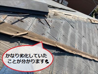 貫板　劣化　交換工事