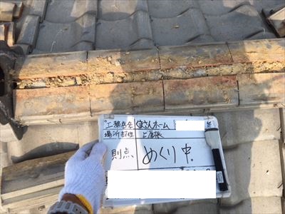 棟積み直し　メクリ中