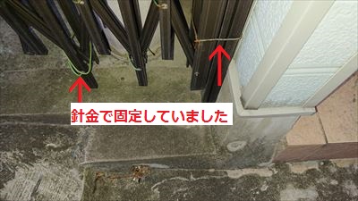 伸縮門扉破損　針金で固定