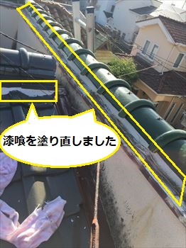 パラぺット　漆喰塗り直し