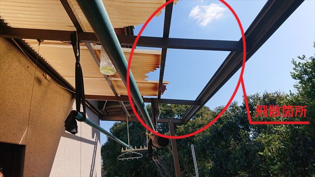 八代市　波板破損