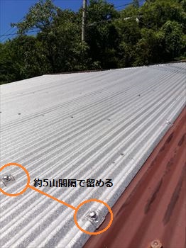 ガルバリウム波板　フックボルト