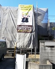 外壁　屋根　塗装工事　足場