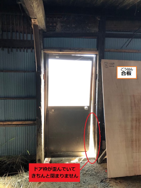 倉庫　扉　閉まらない　補修方法