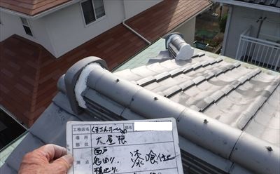 鬼瓦　漆喰塗替え工事