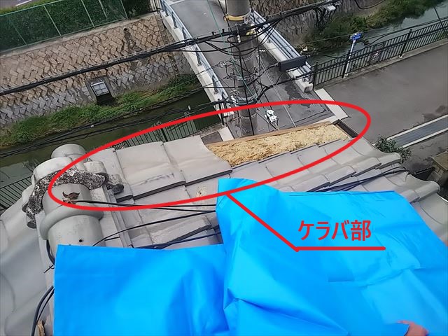 和水町　袖瓦飛散