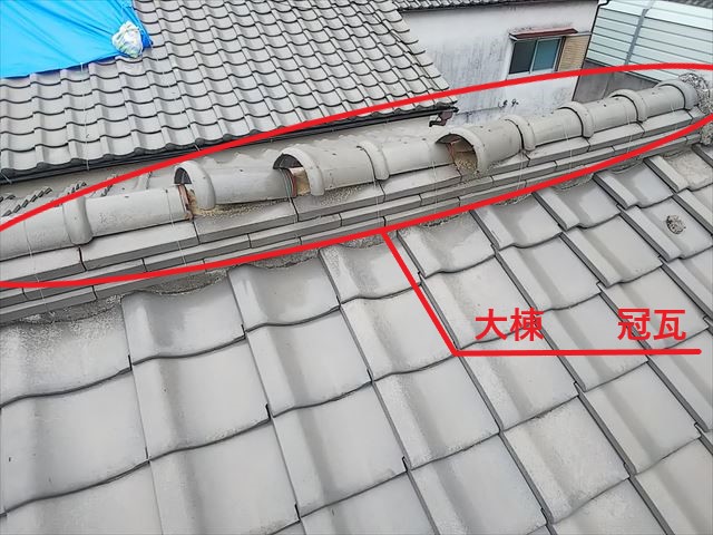 和水町　大屋根ズレ