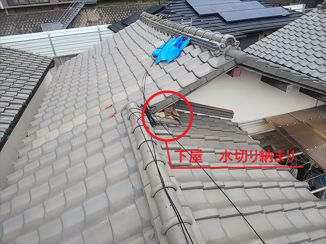 和水町　下屋水切り納まり