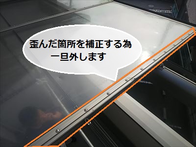 フレーム歪み　補正