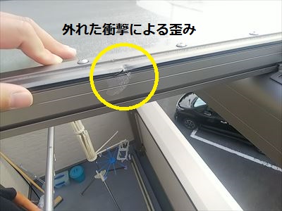 平板飛散　フレーム　歪み