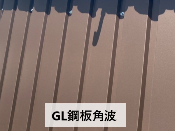 GL鋼板角波