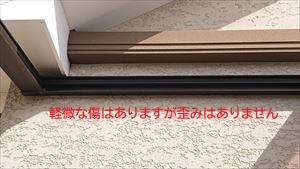 フレーム部分　アップ