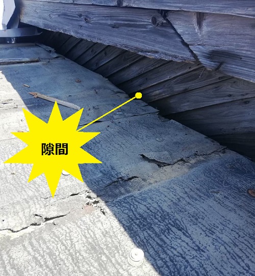 トタン屋根　立ち上がり部に隙間ができた　剥がれ