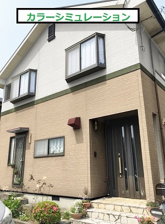Ｓ様邸カラーシミュレーション