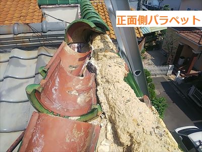 正面パラペット　めくれ
