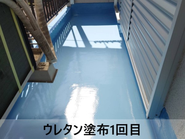 ウレタン塗布1回目