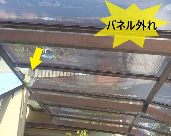 カーポート屋根のパネルが外れている