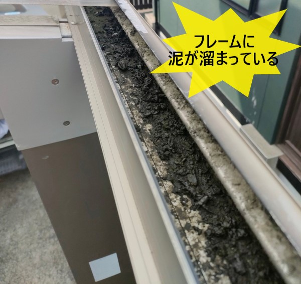 カーポート波板が飛散したフレームに泥が溜まっている