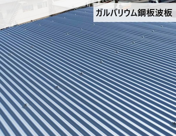 ガルバリウム鋼板波板を塔屋に取り付け