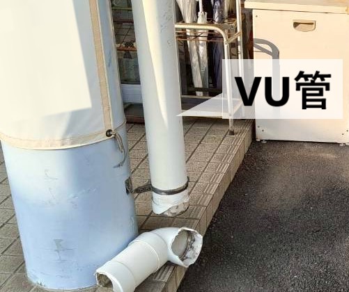 クリニックの雨樋パイプにはVU管が使用されてました