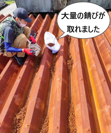 ケレンで大量の錆びが取れました