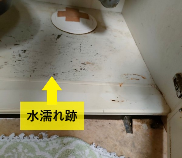 シンクに水濡れ跡