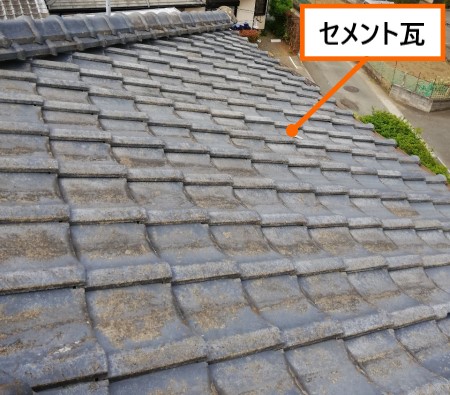 セメント瓦は全体的に塗膜が劣化している