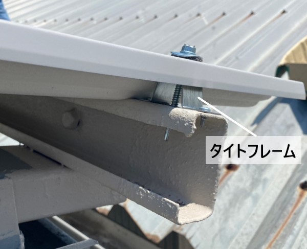 タイトフレームで固定していきました