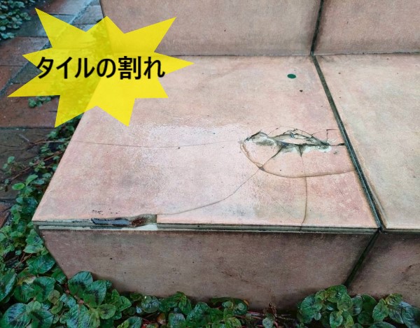 テラス土間のタイル割れ