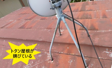 トタン屋根が錆びている