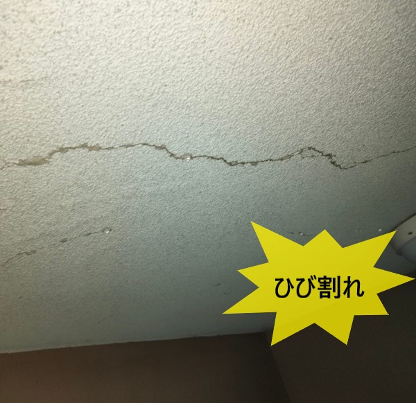 ドレン漏水により軒天にひび割れ