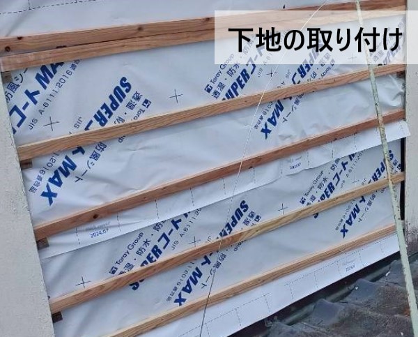 パラペット内に下地の取り付け