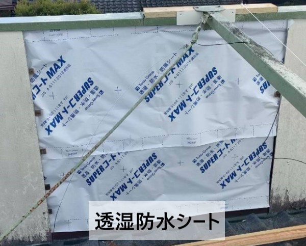 パラペット壁に透湿防水シートを施工している