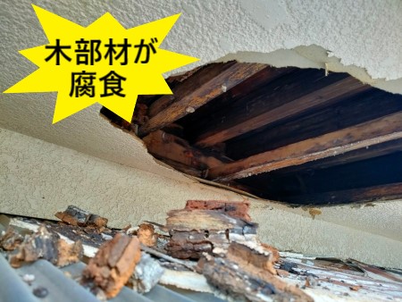 ベランダ木部材が腐食して落下した