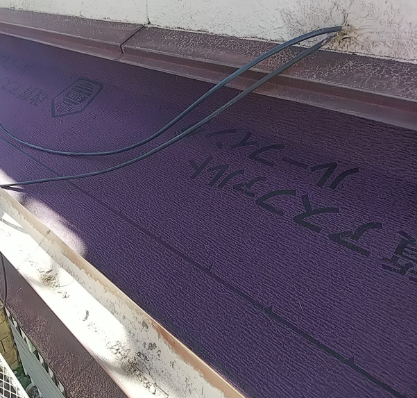 下屋にも改質アスファルトルーフィングを張りました