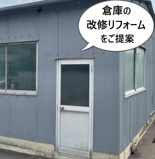 熊本市中央区で倉庫トタン屋根の葺き替え工事｜GL鋼板製の折板屋根「エバールーフやまなみ」で遮音性・遮熱性アップ！