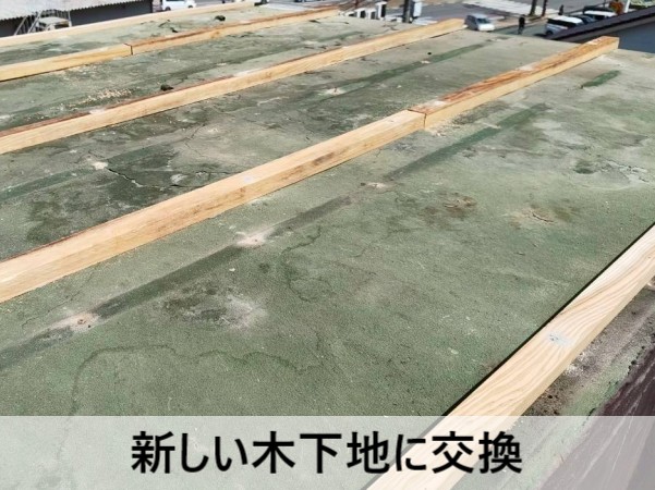 塔屋の波板屋根を新しい木下地に交換しました