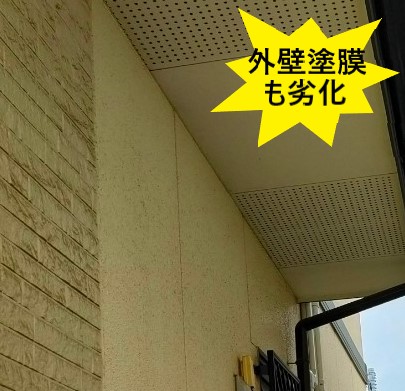 外壁塗膜も劣化している