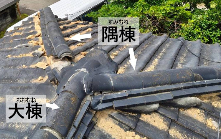 大棟と隅棟ともに棟瓦が地震で崩れている