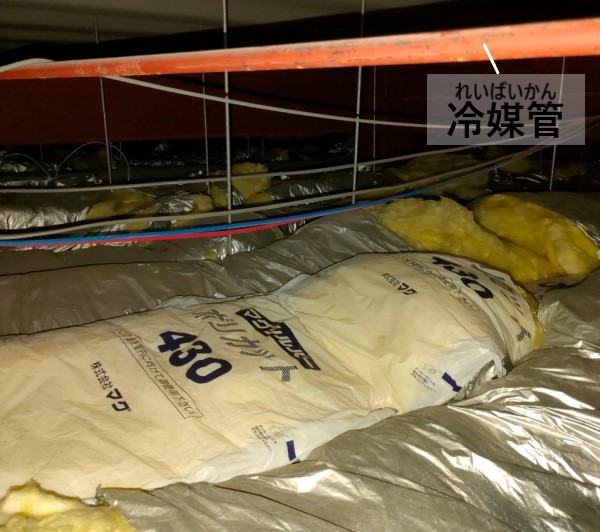 天井のシミの原因は冷媒管からの漏水・結露が原因と考えられます