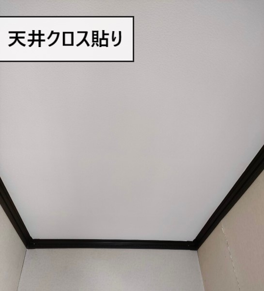 天井クロス貼り
