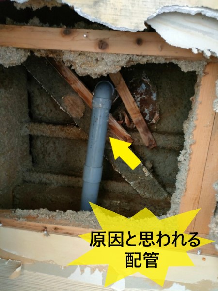 天井板の傷みの原因になった配管