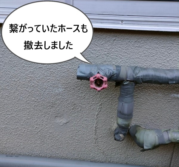 太陽熱温水器に繋がっていたホースも撤去しました