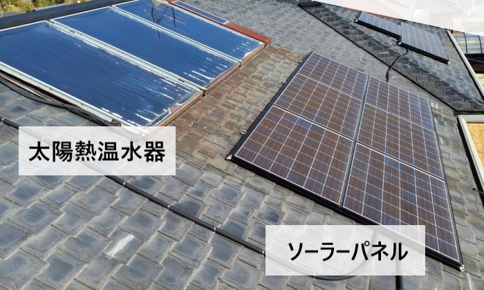 太陽熱温水器やソーラーパネルが載った屋根
