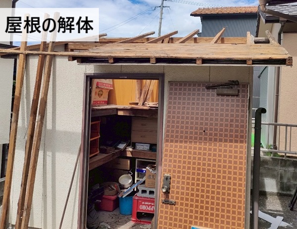 小屋の屋根を解体している