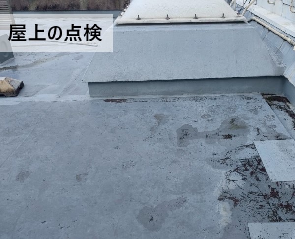 屋上の点検を行います