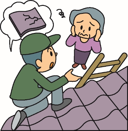 屋根の点検商法
