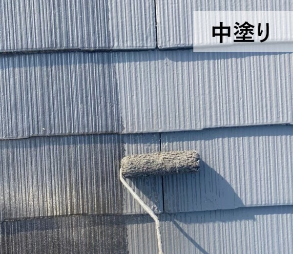 屋根塗装の中塗り工程